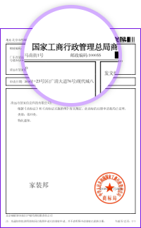 受理通知書(shū)驗(yàn)真